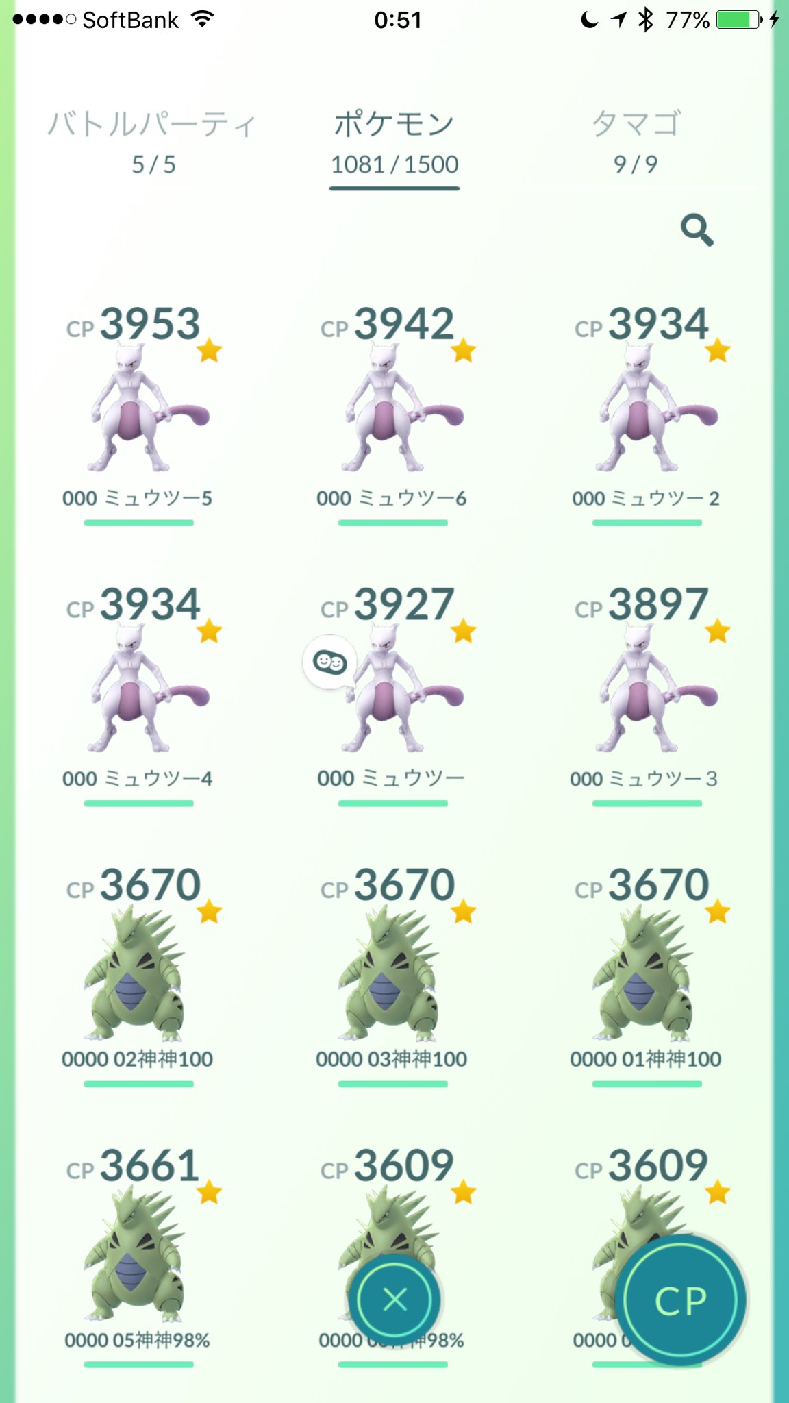 やまぴー 乾杯勢 登山 まおりゅうまだ無課金 Ar Twitter Cp順ポケモンボックス貼ってみる ポケモンgo Pokemongo T Co C1asbnnjyx Twitter やまぴー 乾杯勢 登山 まおりゅうまだ無課金 Ar Twitter Cp順ポケモンボックス貼ってみる ポケモンgo Pokemongo T Co C1asbnnjyx Twitter