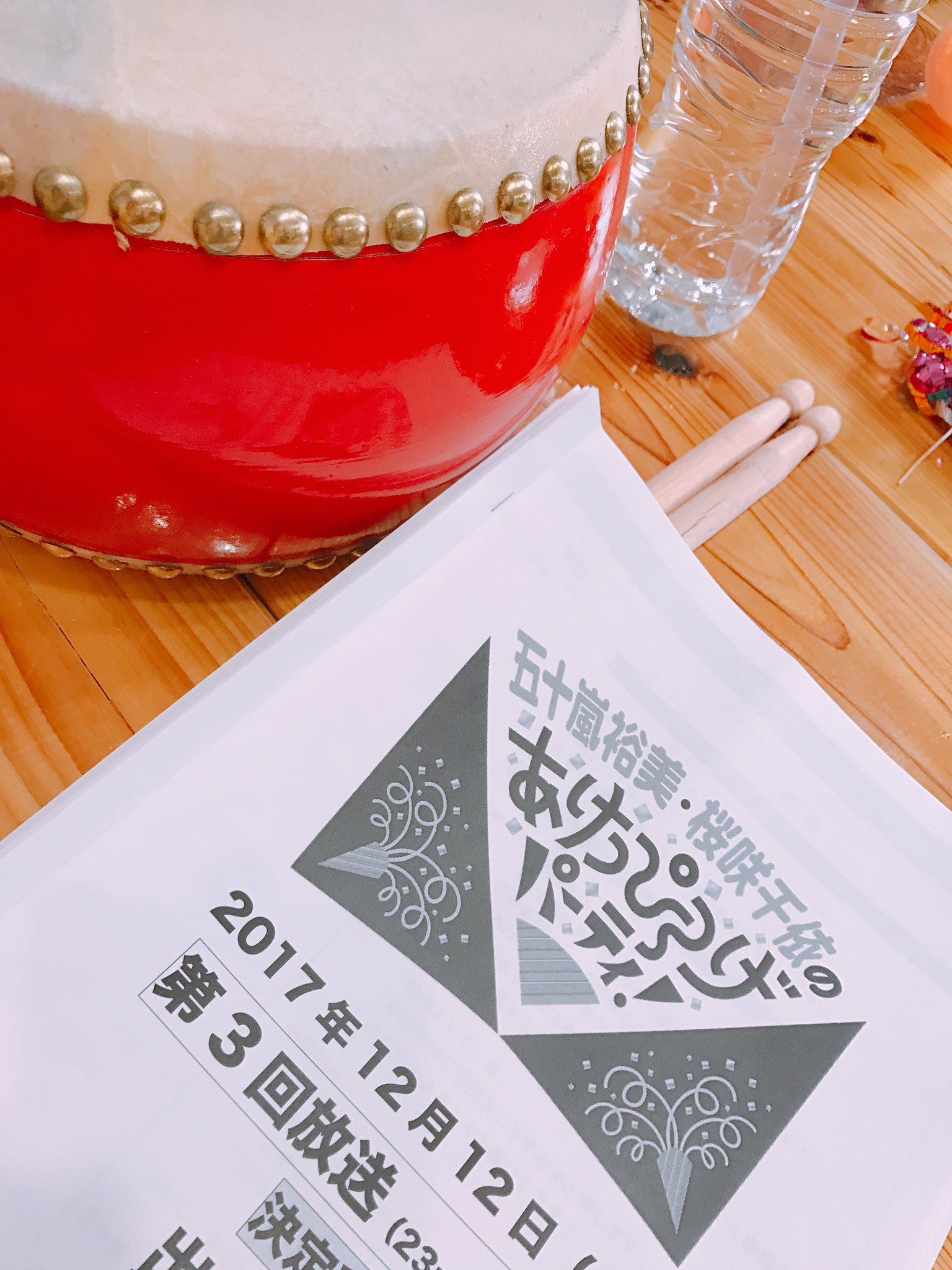 桜咲千依 五十嵐裕美 桜咲千依のあけっぴろげパーティ ありがとうございました ゚ º º ゚ ひろちゃん本当におめでとーーう おめでとう言えて嬉しいぃぃぃいいいいいいいい サプライズ バレないかずっとハラハラでした