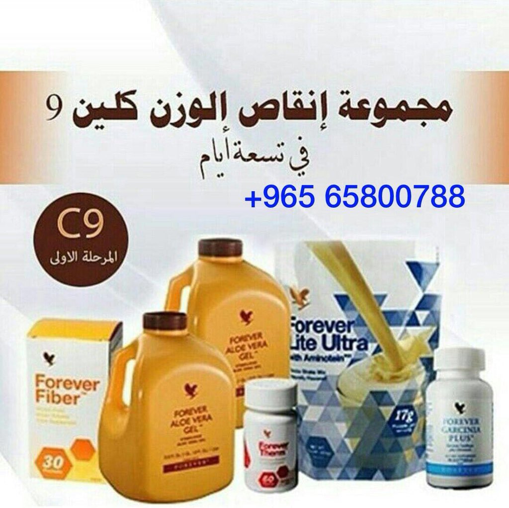 DBasema99's tweet photo. @kurbaag 🚫تنزل طبيعي وبدون أي أضراروتخسر دهونك بكلين ناين راسلني 💯 حل مشاكلك كلها عنا ،تواصل دايركت https://t.co/3FtWDeCxDq