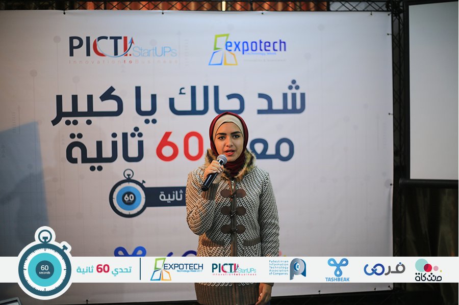 tashbeak7's tweet photo. المتسابق التاسع من فئة العمل الحر ميسون زياد بكر بلاطة. لديها مهارة ب 
Augmented reality developer, Graphics and Web Designer "FrontEnd"
#اكسبوتك2017
#تشبيك https://t.co/4osTiPbzW7