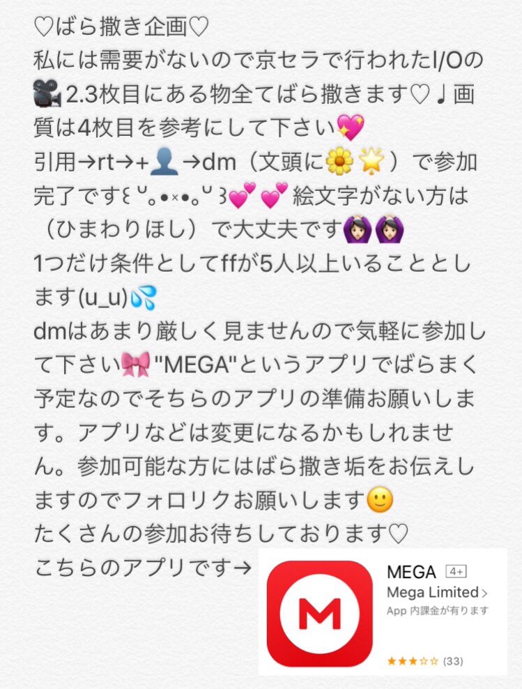 Rinka♡ tweet media