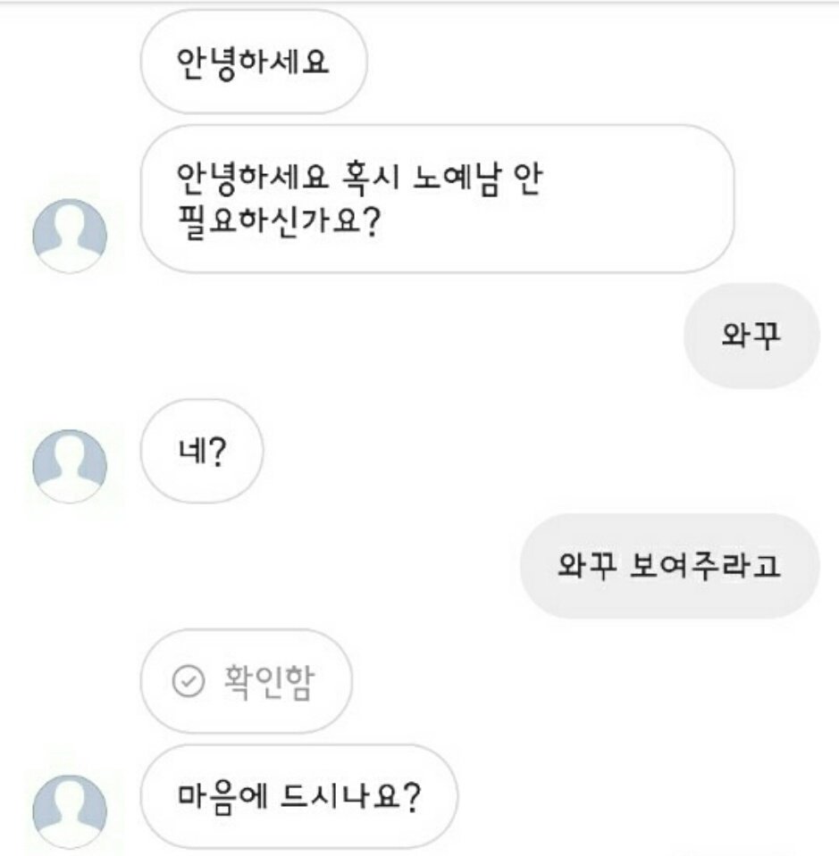 _Jotchang's tweet photo. 노예남 https://t.co/dpa58lPjG3