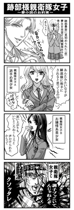 話題性ランキング 17年12月12日 2ページ ツイコミ 仮 話題性ランキング 17年12月12日 2ページ ツイコミ 仮