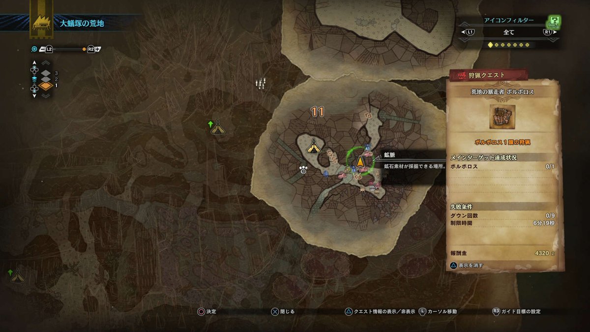 大地の結晶 Twitter Search