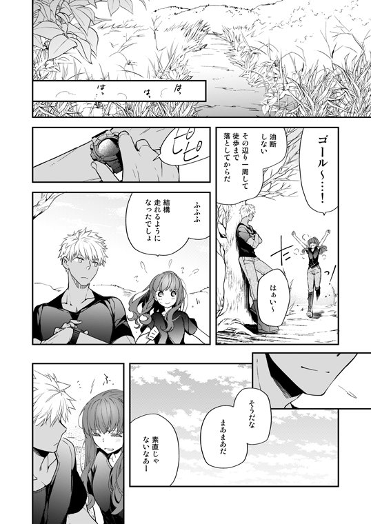 冬コミ新刊その1の書店扱いはこちらになりますー良かったらどうぞ宜しくです
虎【https://t.co/lSvwI8mEuJ】
メロン【】
フロマージュ【… 