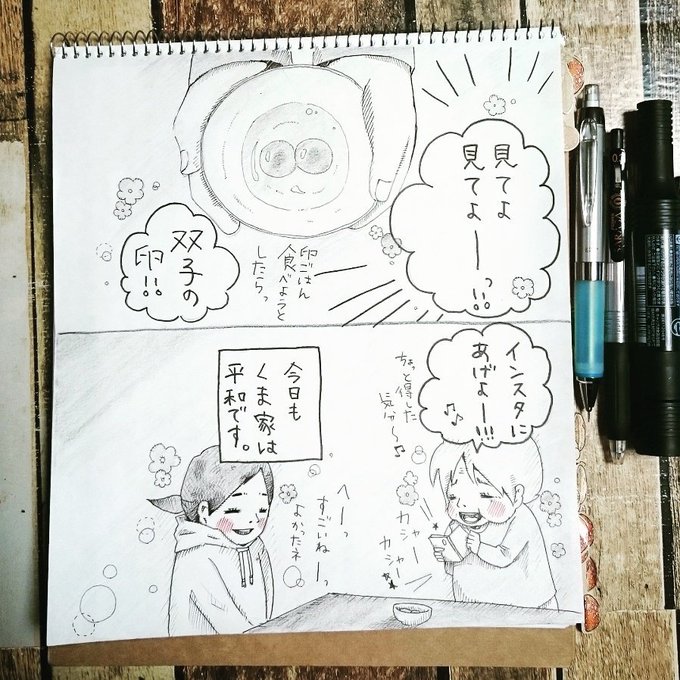 鉛筆 を含むマンガ一覧 古い順 ツイコミ 仮 鉛筆 を含むマンガ一覧 古い順 ツイコミ 仮