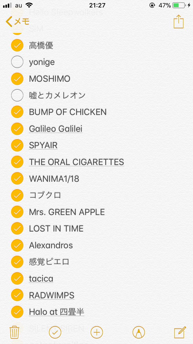 しゅん 低浮上 聞くリスト 時間が足らない 最初にはまって これからもずっと好きなのがbump Of Chickenめちゃ好きなんがphatmans After School The Oral Cigarettes 最近来てるのは マイヘア Hump Back T Co 3pyyjsjj しゅん 低浮上 聞くリスト 時間が足らない 最初にはまって これからもずっと好きなのがbump Of Chickenめちゃ好きなんがphatmans After School The Oral Cigarettes 最近来てるのは マイヘア Hump Back T Co 3pyyjsjj