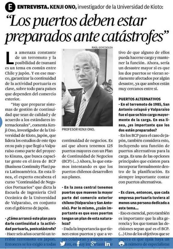 ACHIPYC's tweet photo. Kenji Ono: “Los Puertos deben estar preparados para catástrofes”. Para ello existen los Planes de Continuidad de Negocios (BCP) y en Chile ya se están dando los primeros pasos de la mano de @ICOceanica https://t.co/Od3XaK0kyw https://t.co/ryyOuTk0kl