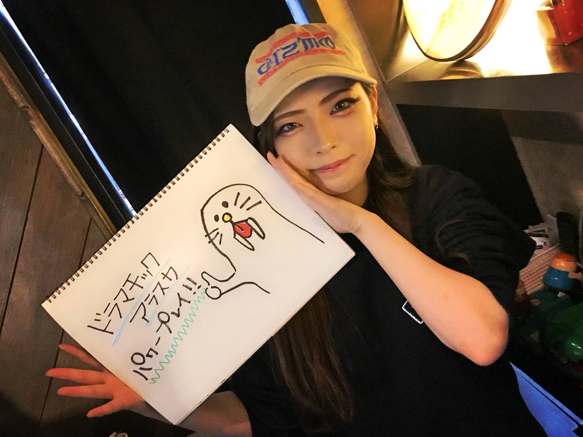 Rockaholic下北沢 5 31まで臨時休業 ドラマチックアラスカ大特集 本日 Heaven S Rock 宇都宮 Vj 2にてドラマチックアラスカがsunny Car Wash Benthamを招いて イッツ ア ワンダフル ワールド ツアー 開催 今夜のロカホリ下北沢は上記 Rockaholic下北沢 5 31まで臨時休業 ドラマチックアラスカ大特集 本日 Heaven S Rock 宇都宮 Vj 2にてドラマチックアラスカがsunny Car Wash Benthamを招いて イッツ ア ワンダフル ワールド ツアー 開催 今夜のロカホリ下北沢は上記