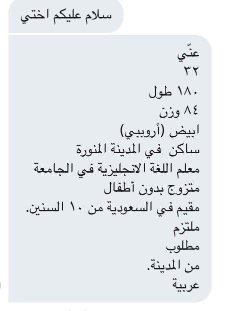 وسيطة خير -ام لاما- (@umlama33) on Twitter photo 