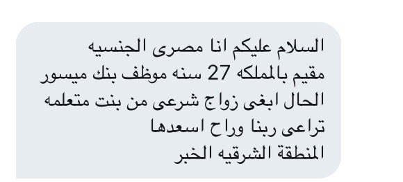 وسيطة خير -ام لاما- (@umlama33) on Twitter photo 