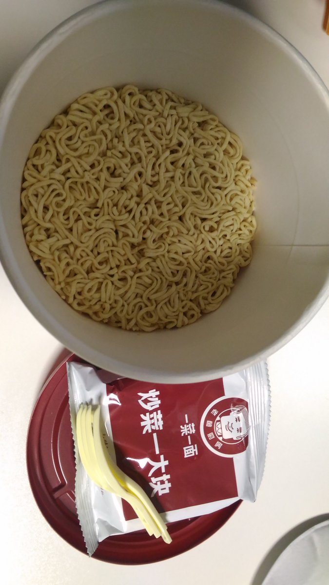 中国住み Twitterren 一菜一面 開封 麺は普通の油揚げ麺なのですが このカップ麺の特徴は フリーズドライ製法で作った スープ一体型のかやく にあるのです これがうんまいの こういうの日本のカップ麺であるのかなぁ 続