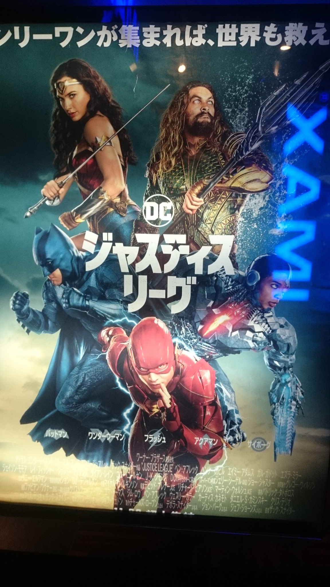 井上勇一 ようやく時間が作れたので 観に行きたかった Justice League を観てきましたよ ベン アフレックのバットマンは 少し隙がある感じがしてとても好きです フォルムはゲーム バットマン アーカムアサイラム のような重厚さがあって格好いいです