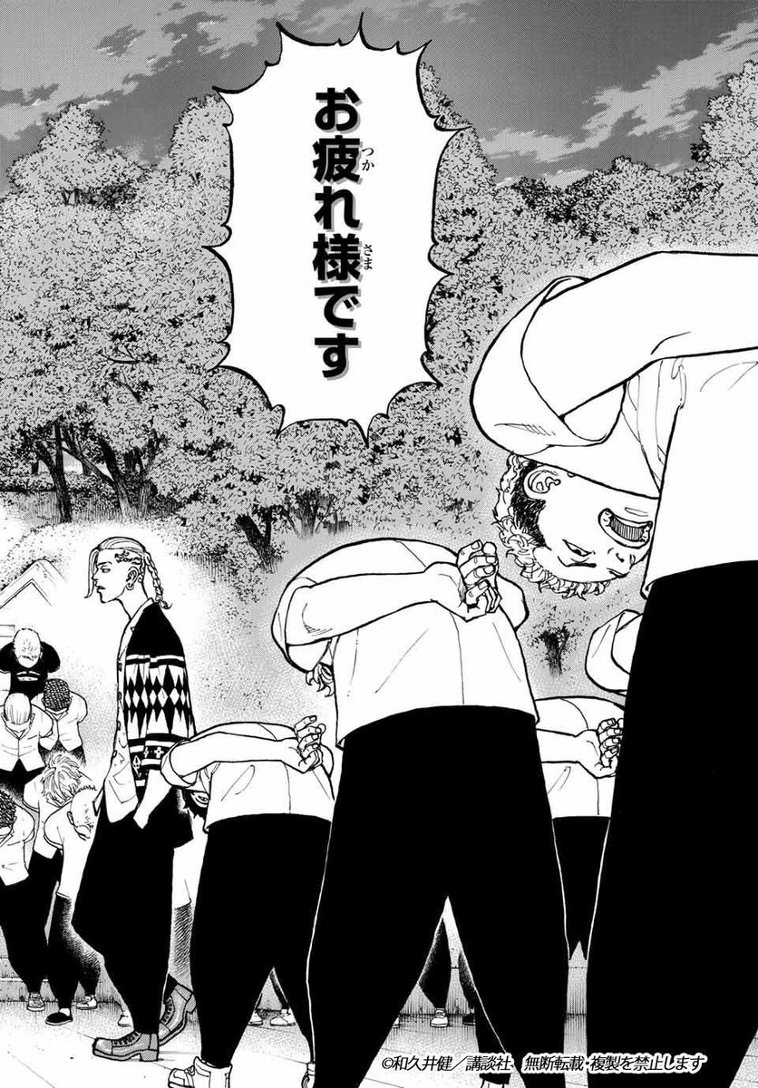 第3話「Resolve」より17～20P。