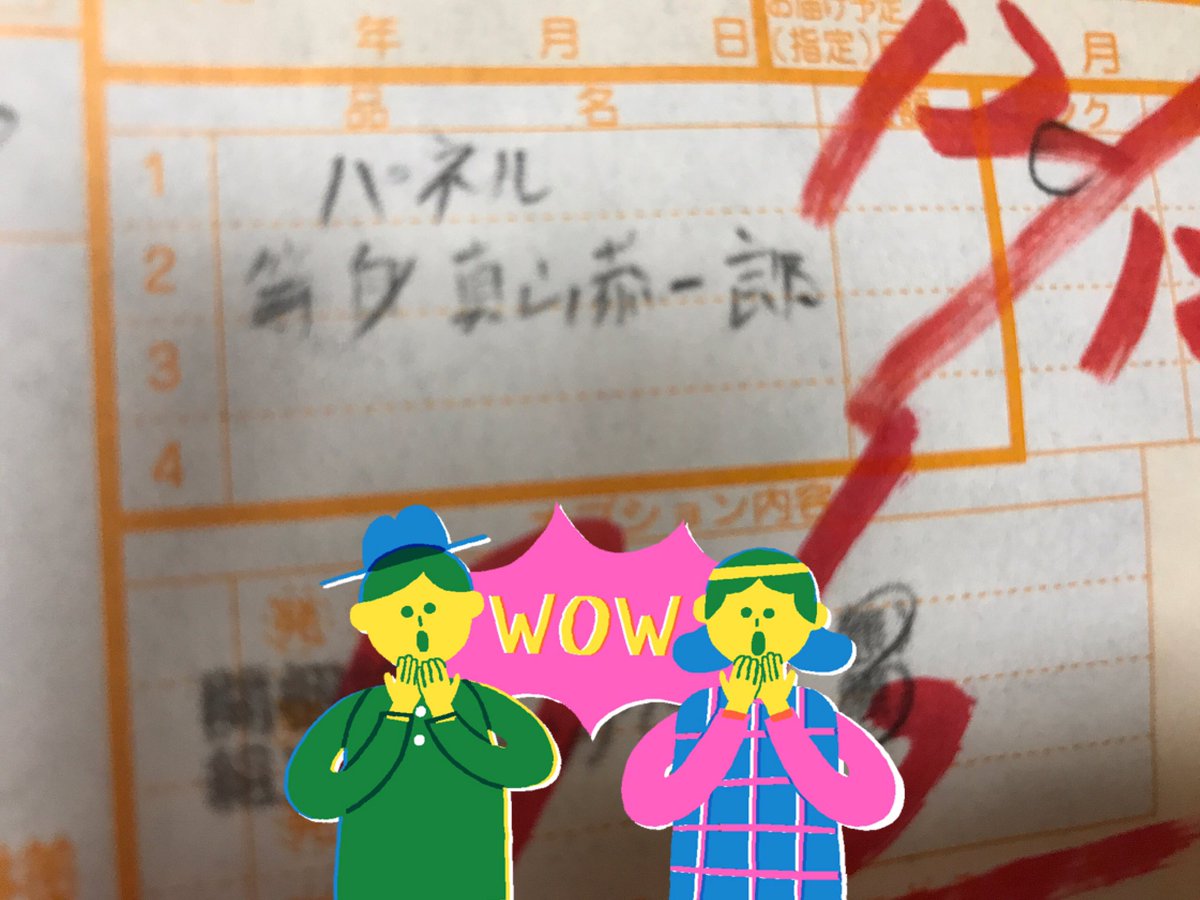 兎羅々(うらら) tweet media