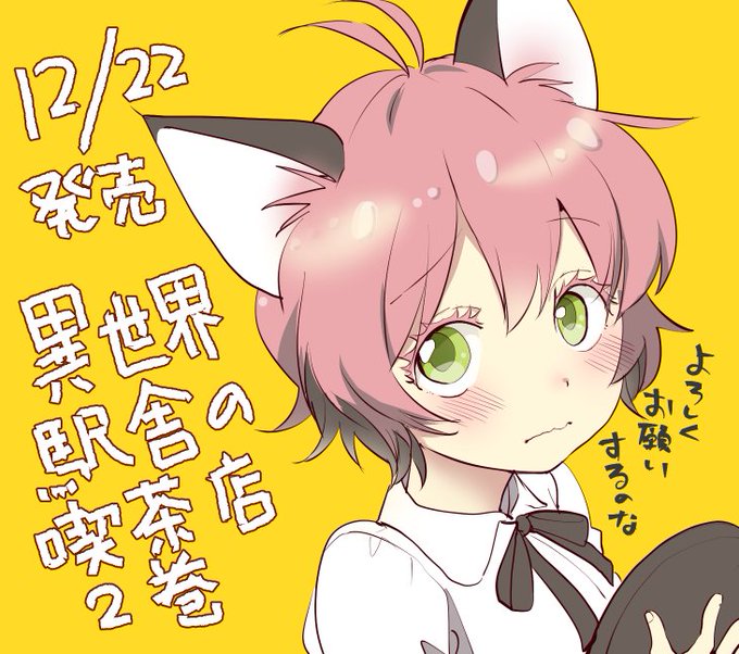 神名ゆゆのtwitterイラスト検索結果 神名ゆゆのtwitterイラスト検索結果