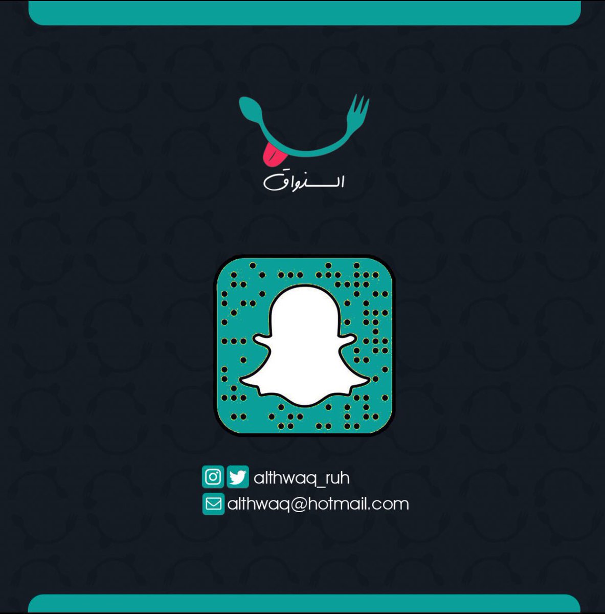 الذّوَاق on Twitter "تجربة_الذواق مطعم القرية النجدية أطباق شعبية الذّوَاق on Twitter "تجربة_الذواق مطعم القرية النجدية أطباق شعبية