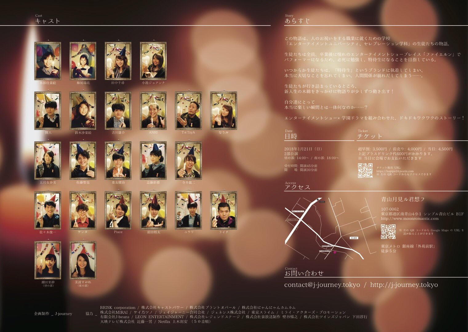 Anri Anri Ccrew Twitter
