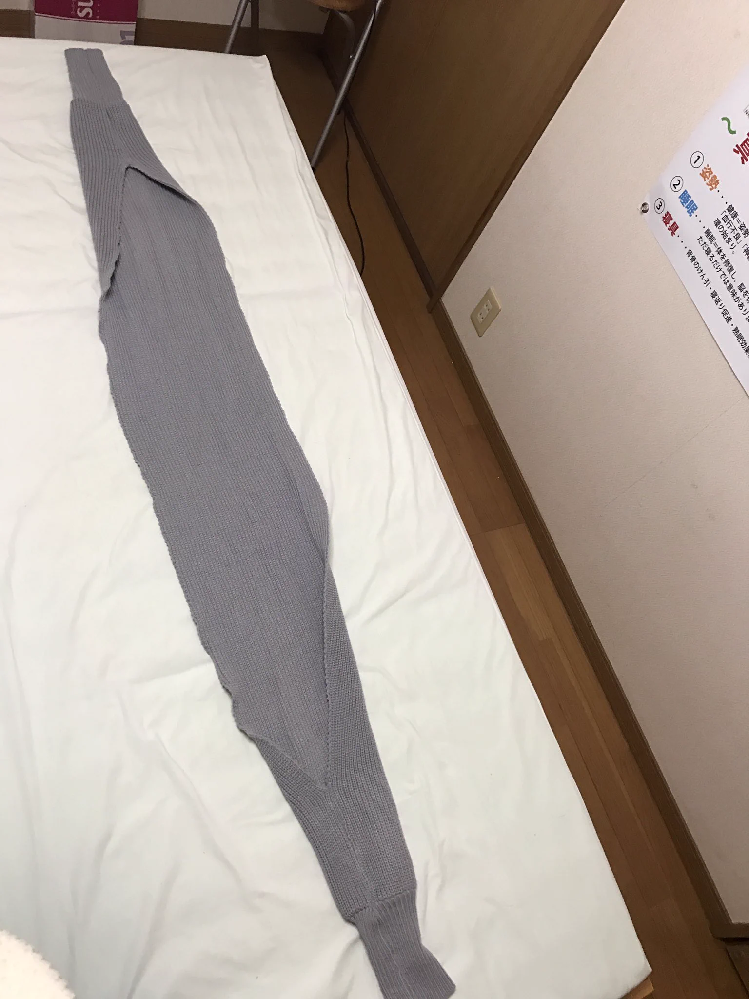 もはや服ではない！？ｗｗｗ母が購入した服が面白すぎて笑ってしまうｗｗｗ