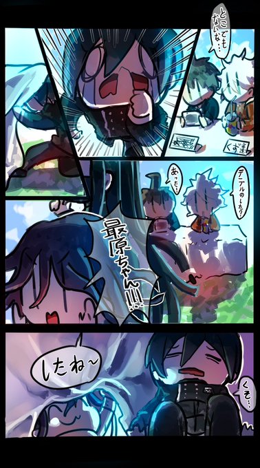 希望育成計画のtwitterイラスト検索結果 古い順 希望育成計画のtwitterイラスト検索結果 古い順
