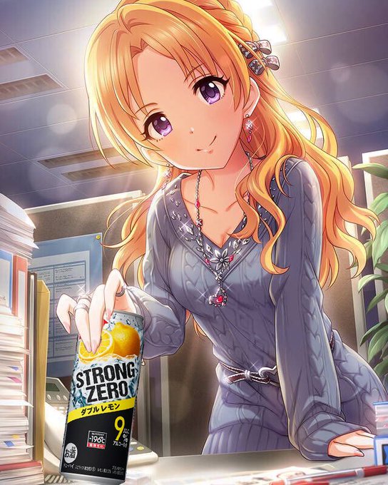 ストロングゼロ文学のtwitterイラスト検索結果 ストロングゼロ文学のtwitterイラスト検索結果