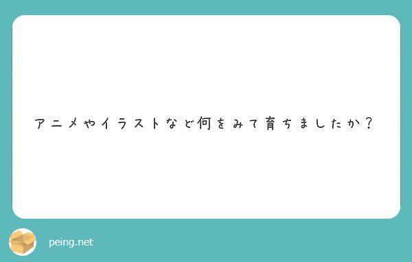 画像 ヤマコ イラスト 描き 方