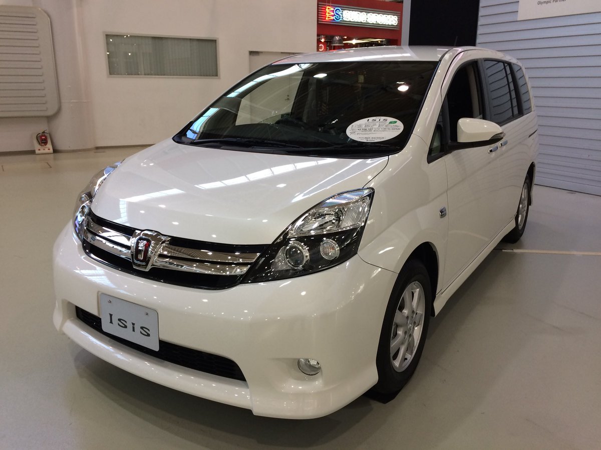 Kzpr アイシスがついに生産終了 ホームページからも削除か 13年間お疲れ様でした Kzpr アイシスがついに生産終了 ホームページからも削除か 13年間お疲れ様でした