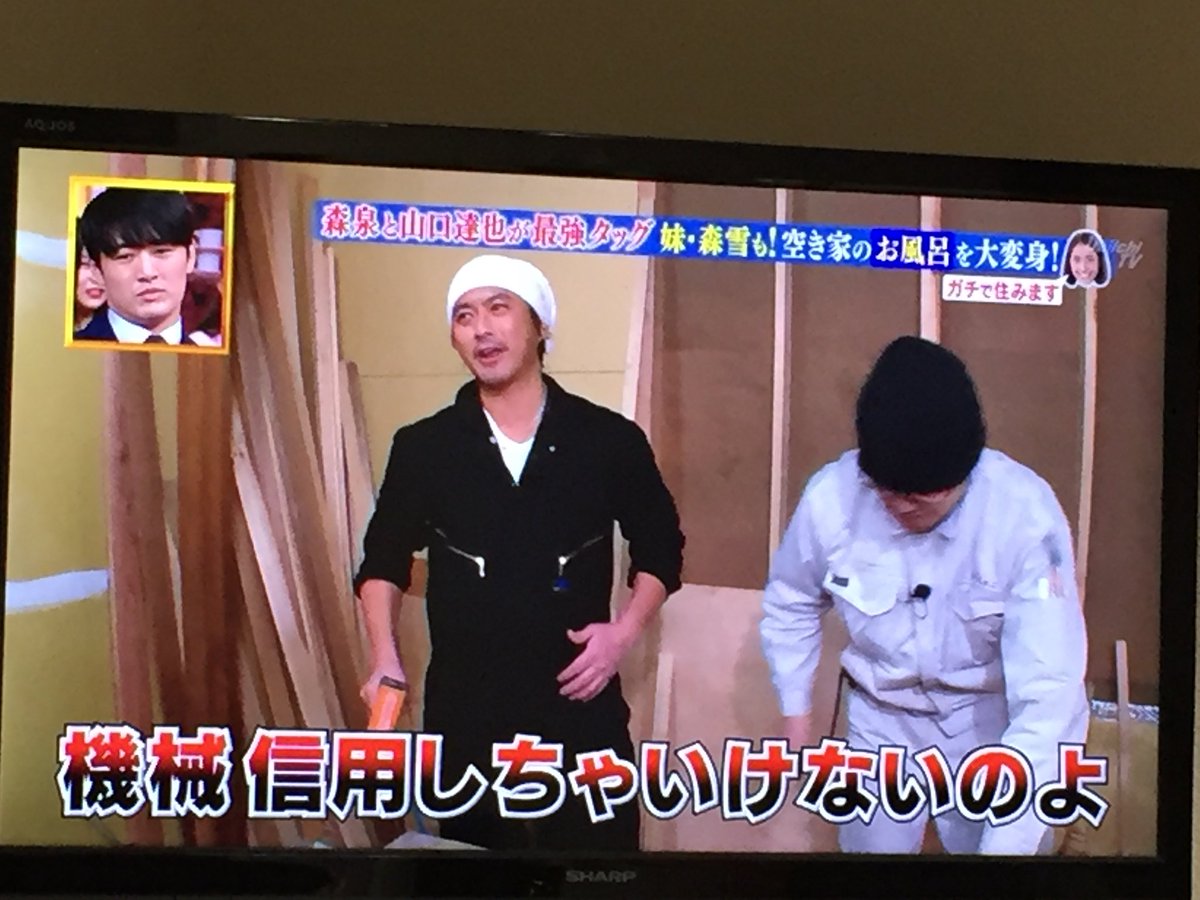 Tokio山口くんが大工さんのお手伝いしたらエアタッカーに 機械スゲェ 接着剤に 島なら米粒 といちいち感動 ボンビーガール 2ページ目 Togetter Tokio山口くんが大工さんのお手伝いしたらエアタッカーに 機械スゲェ 接着剤に 島なら米粒 といちいち感動 ボンビーガール 2ページ目 Togetter