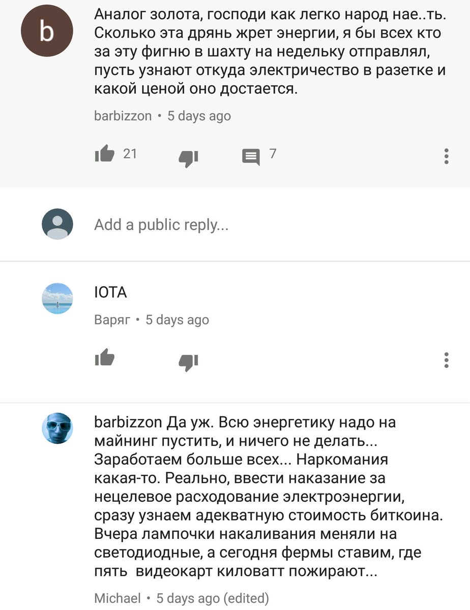 (первый скриншот)