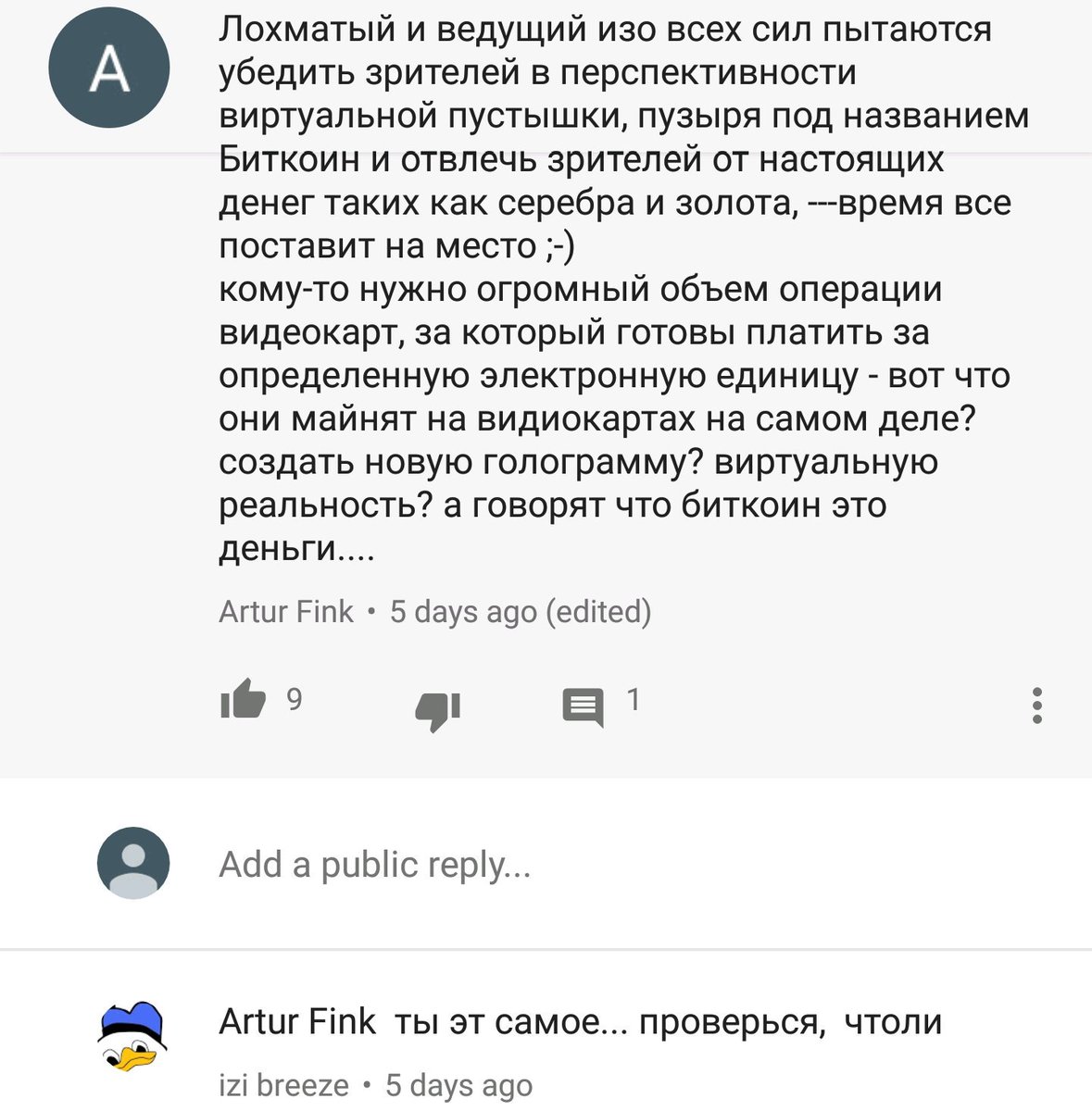 (второй скриншот)