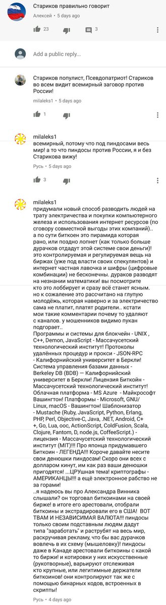 (четвёртый скриншот)