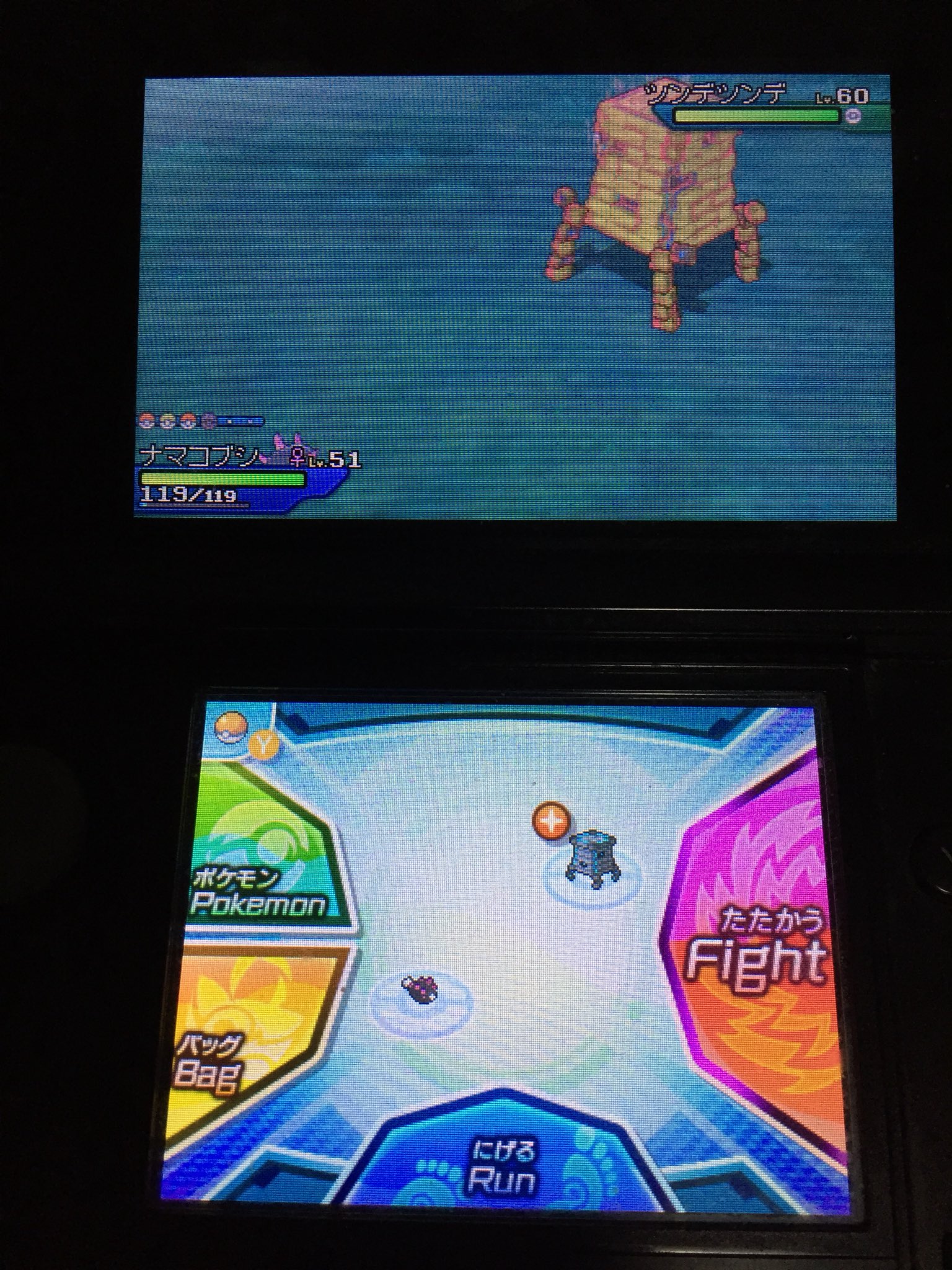 最も欲しかった ポケモン ツンデツンデ 厳選 最遅 無料のhd壁紙画像 Fhd 最も欲しかった ポケモン ツンデツンデ 厳選 最遅 無料のhd壁紙画像 Fhd