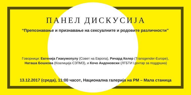 koalicijaszpmz's tweet photo. Декември, 2017: Промена на ознаките на пол за трансродови лица - ХМММ КОМПЛИЦИР��НО Е ТОА, НЕ МОЖЕ ТАКА, КАКО ТОА, МНОГУ Е КОМПЛИЦИРАНО.
Јули, 1969: А да пробаме човек да качиме на месечина - DONE! https://t.co/u3RbVDaZir