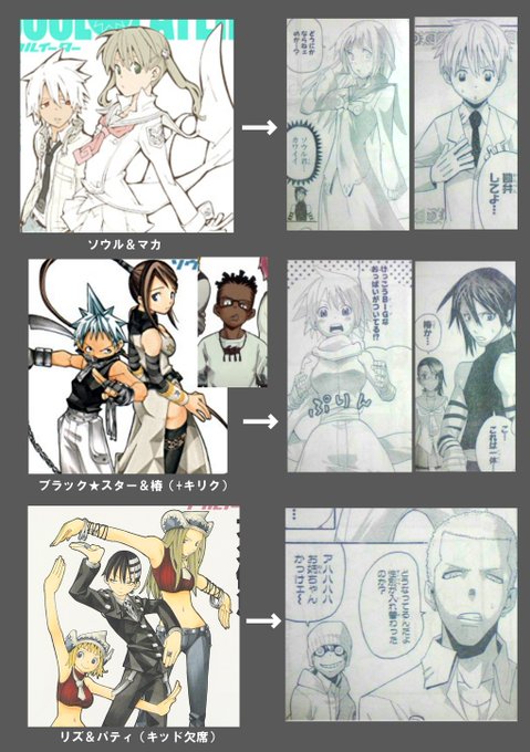 Cacao Cacao さんの漫画 34作目 ツイコミ 仮 Cacao Cacao さんの漫画 34作目 ツイコミ 仮