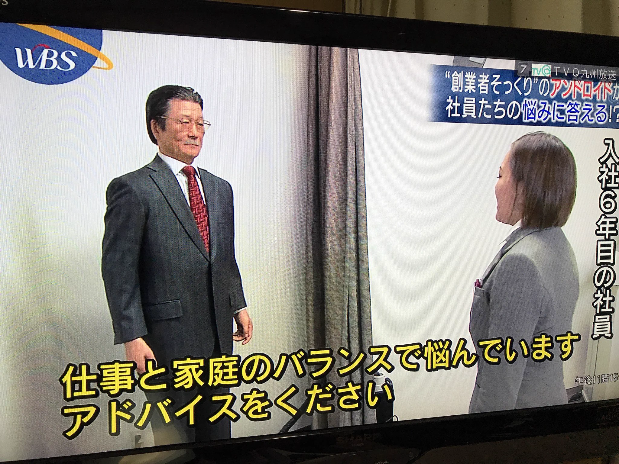 相談したくないｗ創業者そっくりに作られた会長アンドロイドが意味不明すぎるｗｗｗ