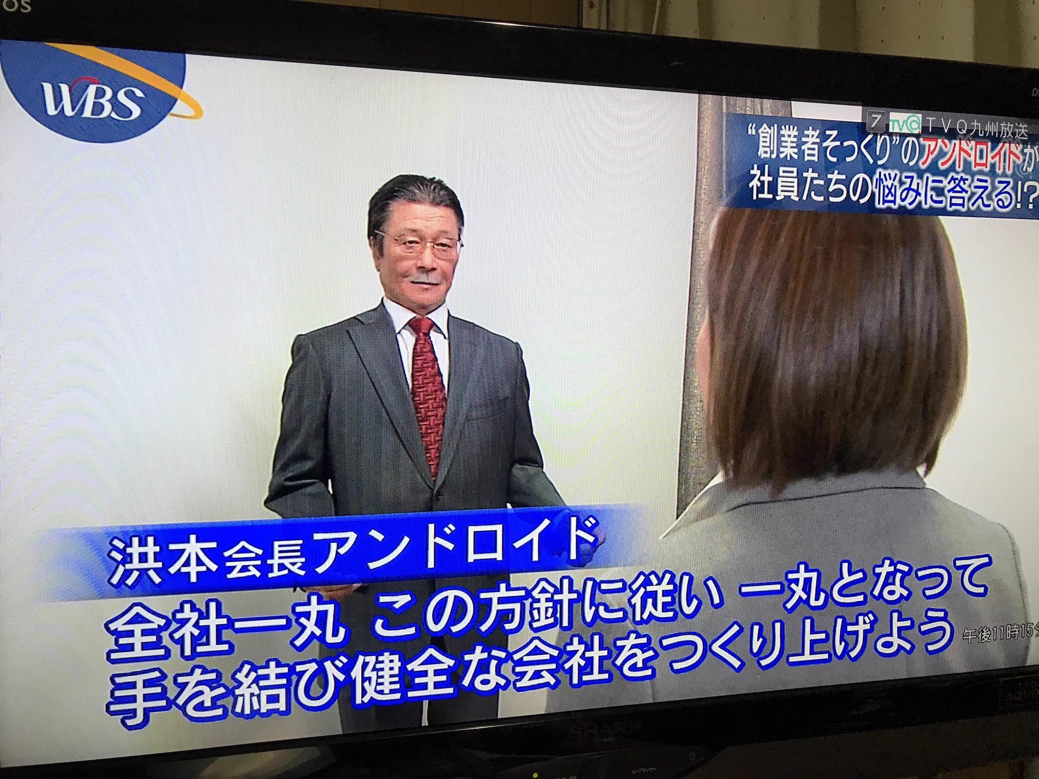 相談したくないｗ創業者そっくりに作られた会長アンドロイドが意味不明すぎるｗｗｗ