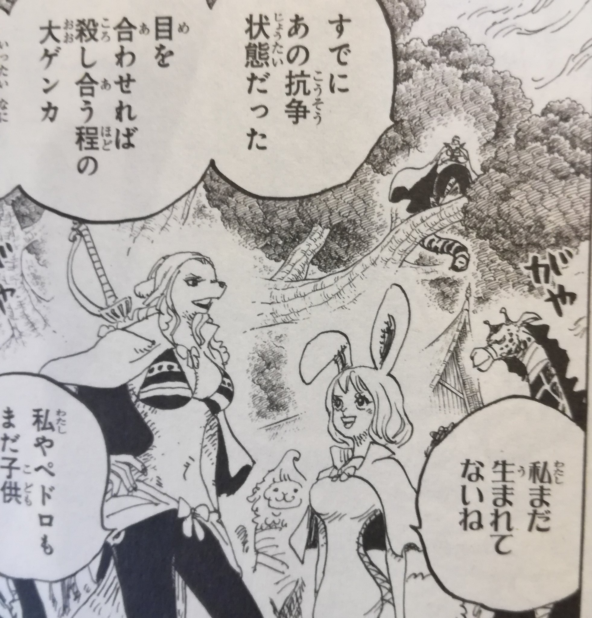 One Pieceが大好きな神木 スーパーカミキカンデ モモの助の不思議な記憶ですが これが万物の声を聞けるということなのか はたまた見聞色の延長なのか皆さんはどのようにお考えですか 私は全然わかりません