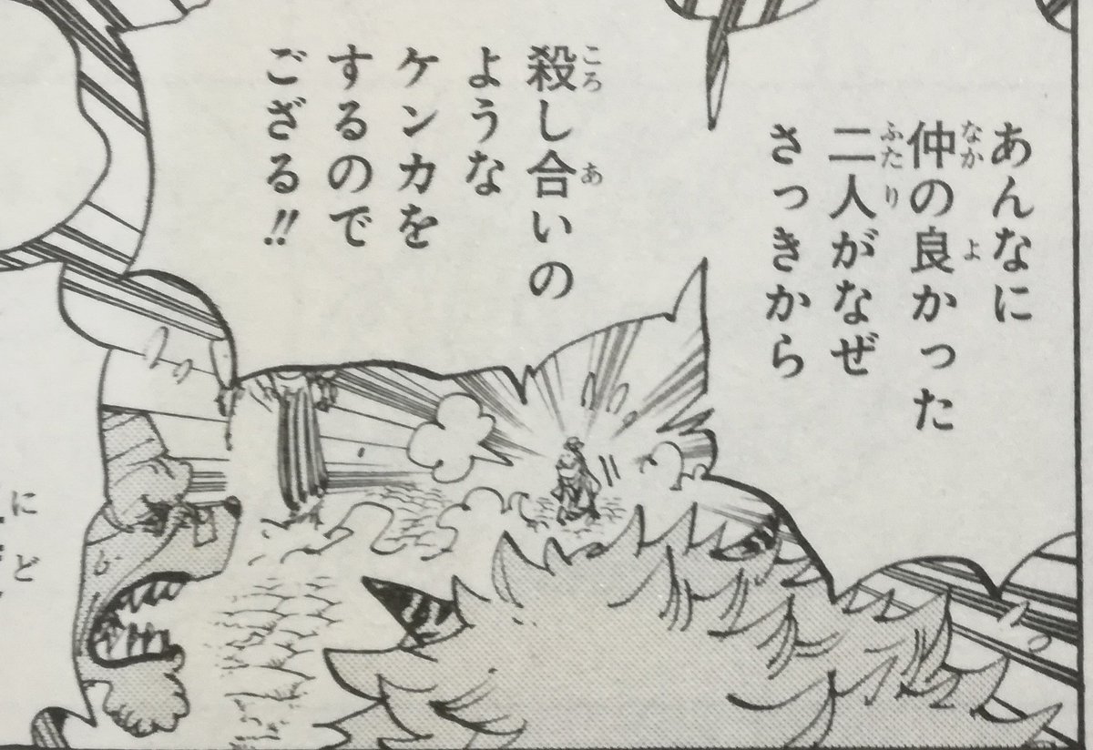 One Pieceが大好きな神木 スーパーカミキカンデ モモの助の不思議な記憶ですが これが万物の声を聞けるということなのか はたまた見聞色の延長なのか皆さんはどのようにお考えですか 私は全然わかりませんのでもう寝ますおやすみなさい