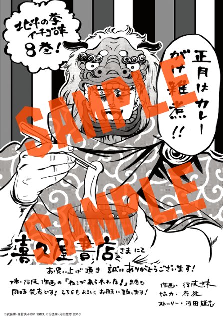 河田雄志のtwitterイラスト検索結果 古い順 河田雄志のtwitterイラスト検索結果 古い順