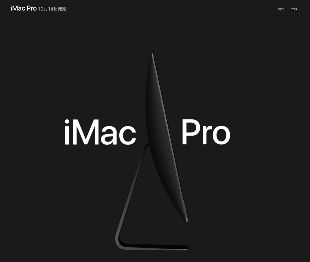Daifuku888's tweet image. Mac mini Proはまだかな？
#macminipro #imacpro