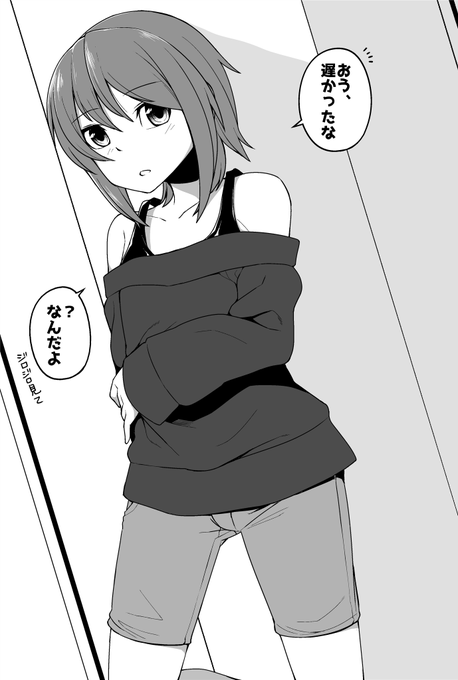 私服と髪型のセンスのせいで謀らずとも女装してるみたいになってる男の子(再掲) 