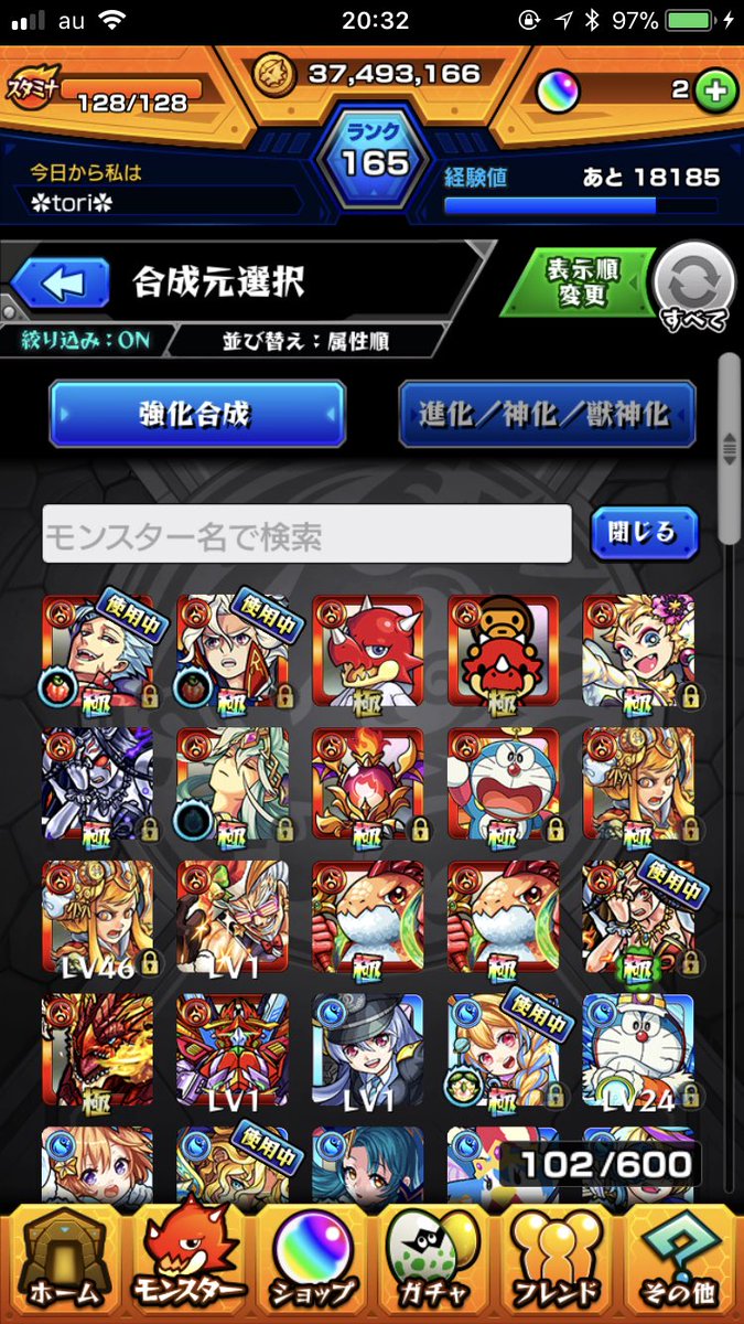 ウイイレ パズドラ交換 Hr8xrq58asow80e Twitter ウイイレ パズドラ交換 Hr8xrq58asow80e Twitter