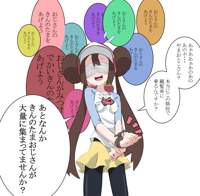 車イベントのtwitterイラスト検索結果 車イベントのtwitterイラスト検索結果