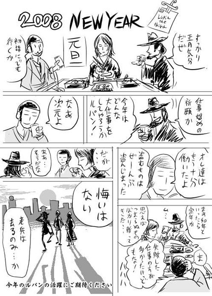 Gugugu漫画置き場 140字小説 Twitter પર それいけ不二子ちゃん 5 ギャグっぽく描いてますけど 7割くらいは原作 アニメ のまんま ルパン三世 Gugugu漫画置き場 140字小説 Twitter પર それいけ不二子ちゃん 5 ギャグっぽく描いてますけど 7割くらいは原作 アニメ のまんま ルパン三世