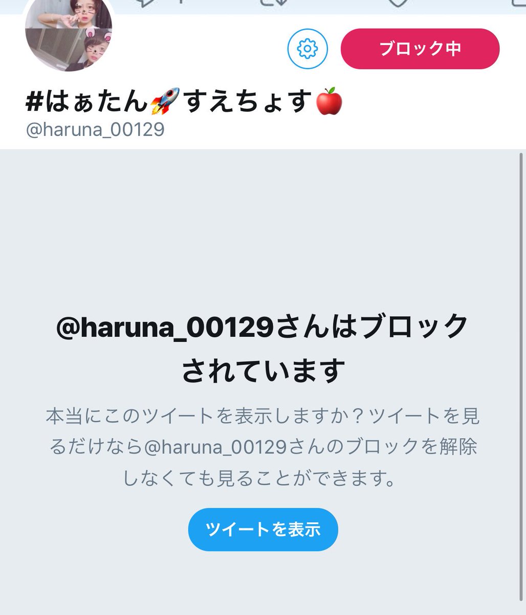 フォロバ任せてほしい！