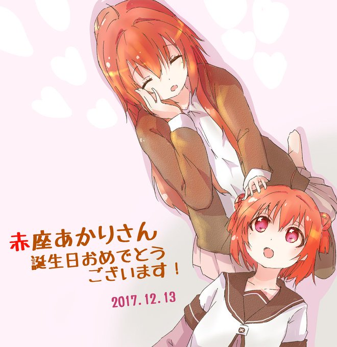 赤座あかねのtwitterイラスト検索結果 古い順 赤座あかねのtwitterイラスト検索結果 古い順