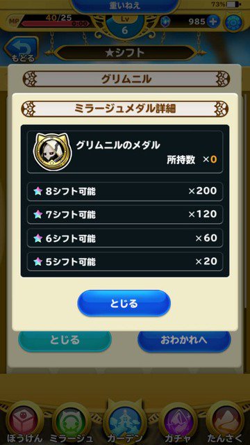 Woffメリメロ攻略まとめ ちょこぼ速報 Woffmmchocosoku Twitter Woffメリメロ攻略まとめ ちょこぼ速報 Woffmmchocosoku Twitter