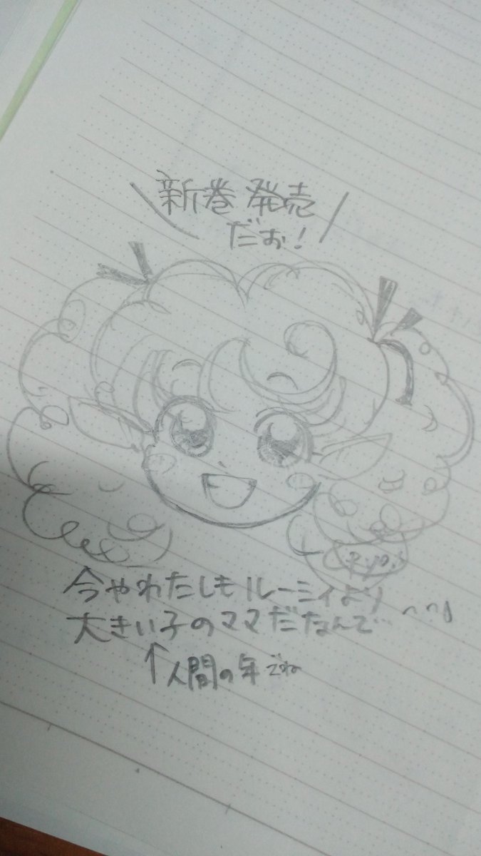 ふあんふあんのシルバーブロンド ふあんふあんのシルバーブロンド