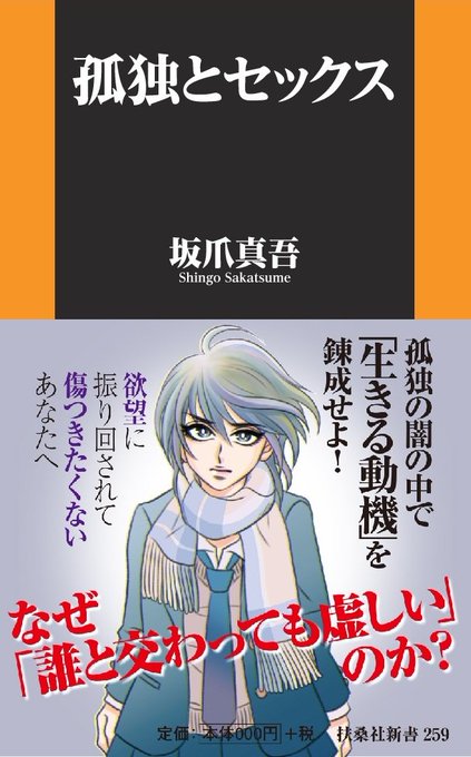 おしごと Memo 日本橋ヨヲコ オフィシャルブログ