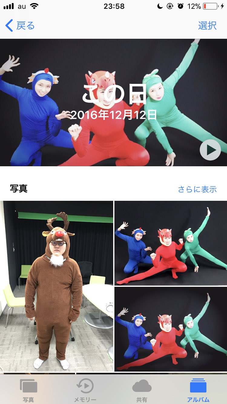 モンスト7周年記念！Ki特別インタビュー着用cootieパンツ モンスト7周年記念！Ki特別インタビュー着用cootieパンツ
